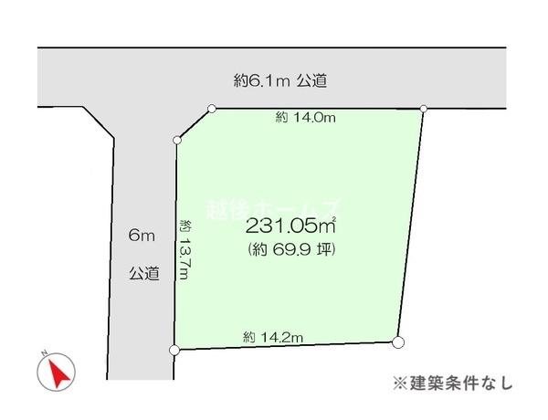 新潟市西区五十嵐３の町東の土地