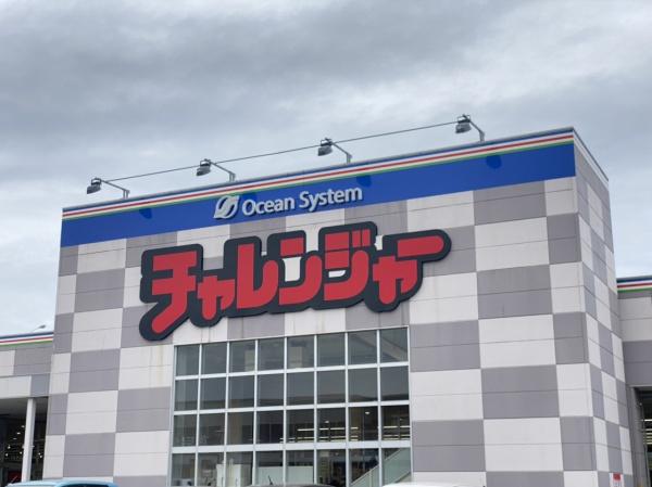 3号棟 燕市井土巻4丁目 いろどりアイタウン(業務スーパーチャレンジャー燕三条店)
