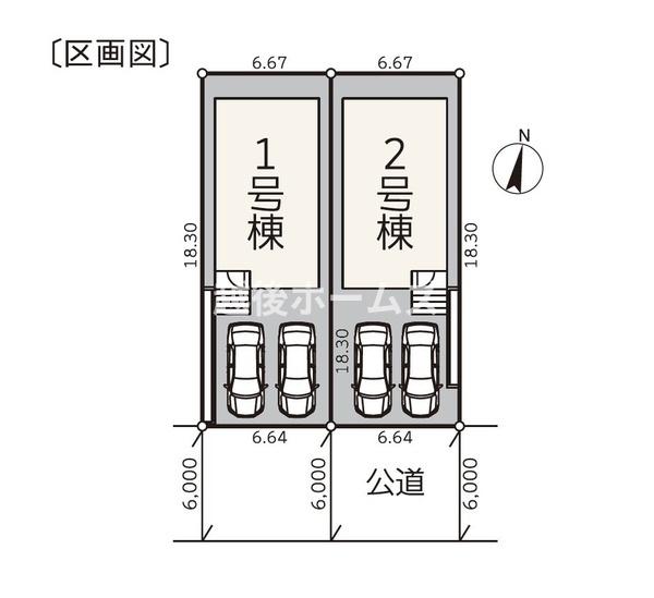 トップ 向陽 三 丁目 バス