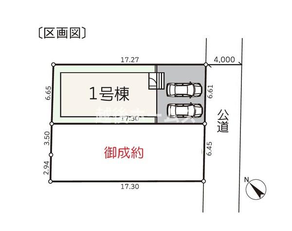 １号棟　東区石山３丁目　第６　クレイドルガーデン