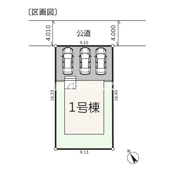 新築戸建　長岡市土合３丁目　第１　クレイドルガーデン