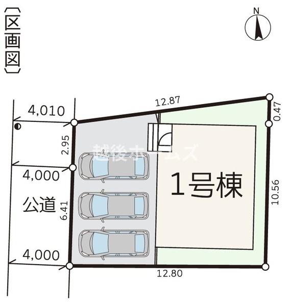 新築戸建　東区物見山４丁目　第１０　クレイドルガーデン