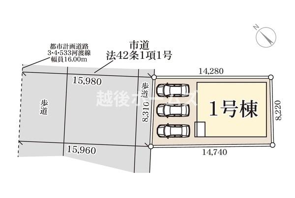 新築戸建　東区向陽１丁目　第３　リーブルガーデン