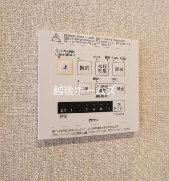 サーパス関屋