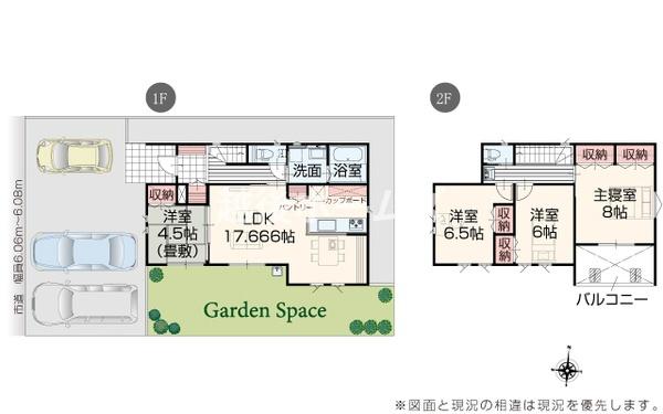 １号棟　新発田市東新町１丁目　いろどりアイタウン