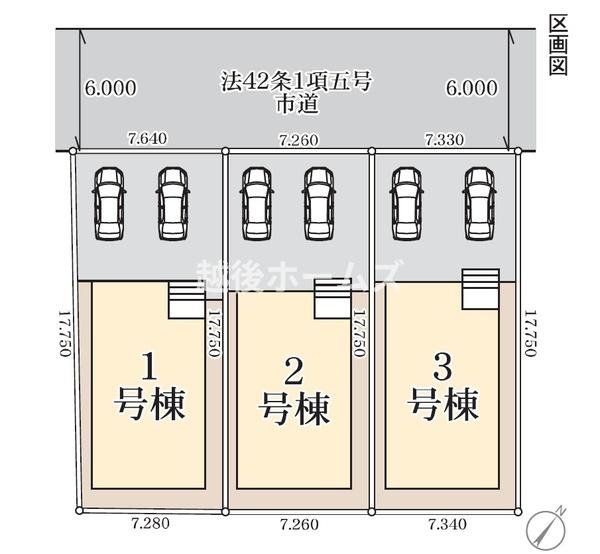 １号棟　東区粟山４丁目　第４　リーブルガーデン