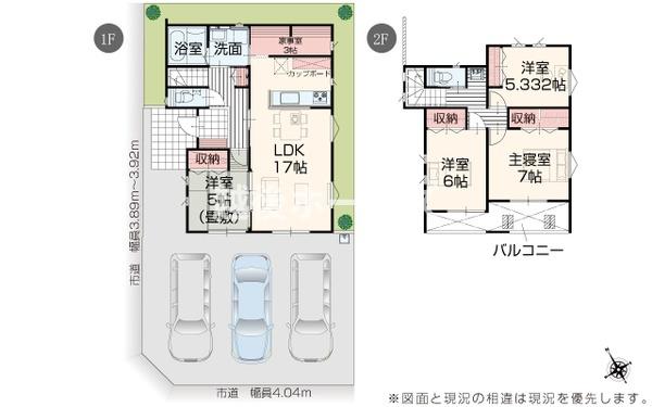 １号棟　新発田市大栄町５丁目　いろどりアイタウン