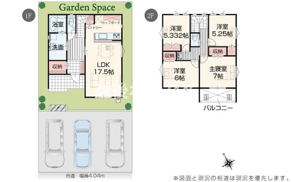 ２号棟　新発田市大栄町５丁目　いろどりアイタウン