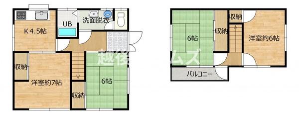 中古戸建　西区上新栄町６丁目