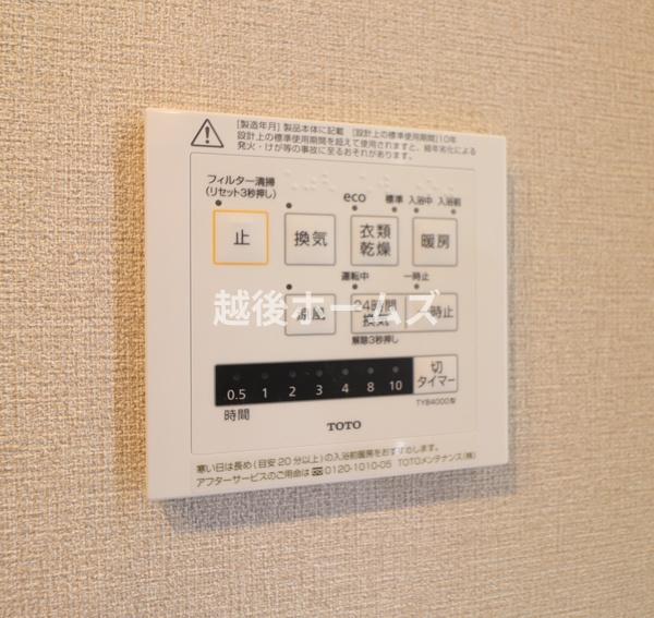 ベルシュ青山新町