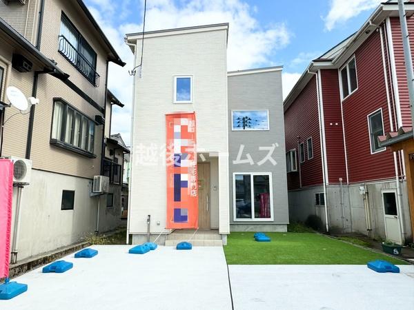新築戸建　長岡市新保４丁目