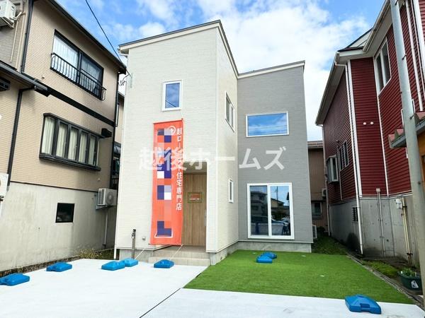 新築戸建　長岡市新保４丁目