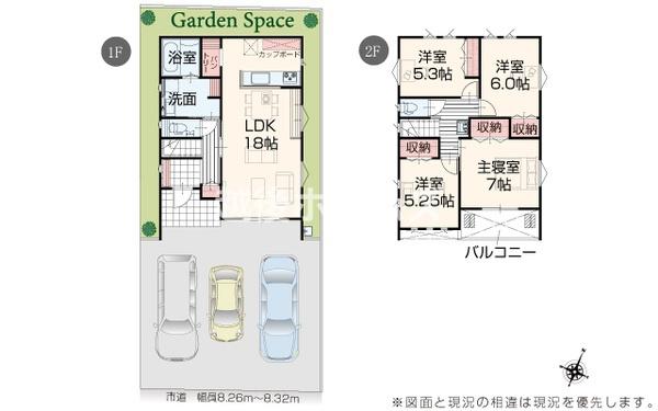 新築戸建　新発田市東新町１丁目　第２　いろどりアイタウン