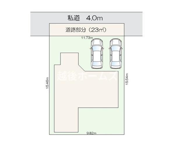 中古戸建　東区粟山２丁目