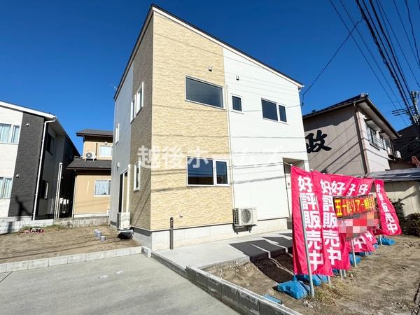 新築戸建　西区五十嵐１の町