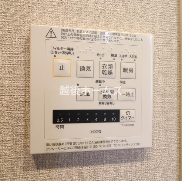 ロータス日東マンション