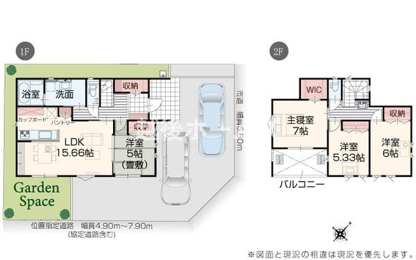 １号棟　江南区亀田水道町３丁目　いろどりアイタウン
