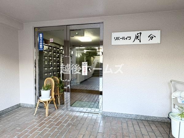 リバーハイツ関分