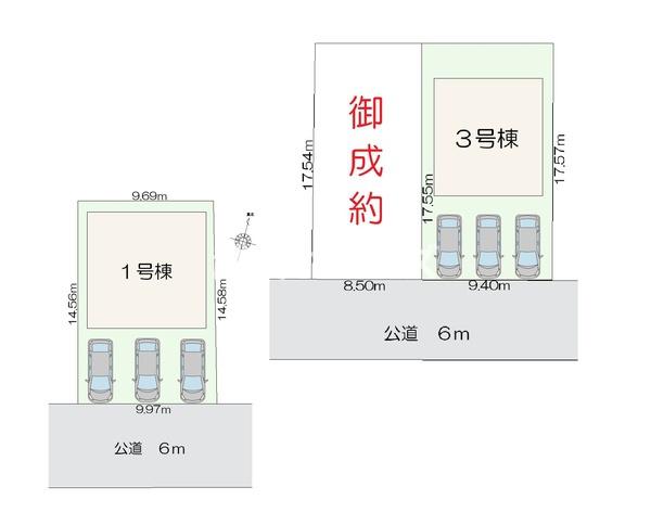 １号棟　東区船江町１丁目　第６　クレイドルガーデン
