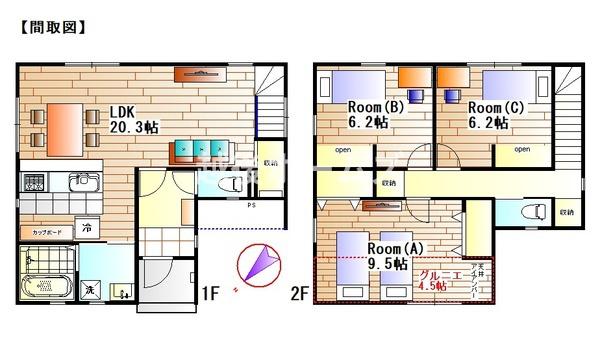 新築戸建　中央区二葉町３丁目　ライブリーホーム