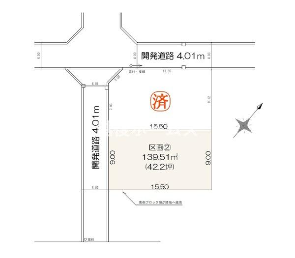 区画２　西区小針１丁目