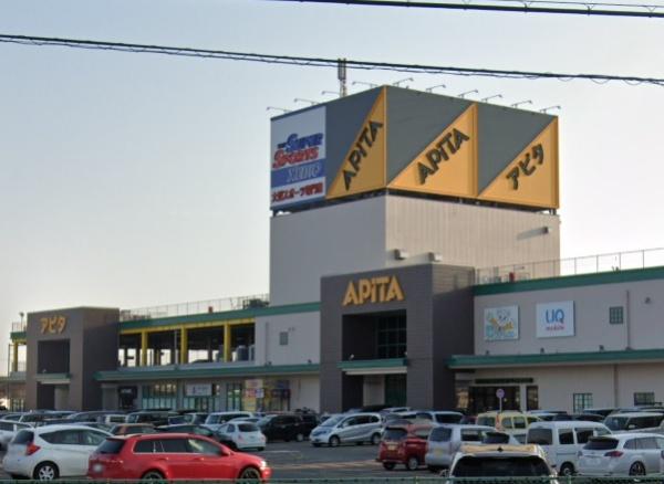 新潟市西区小針1丁目の土地(アピタ新潟西店)