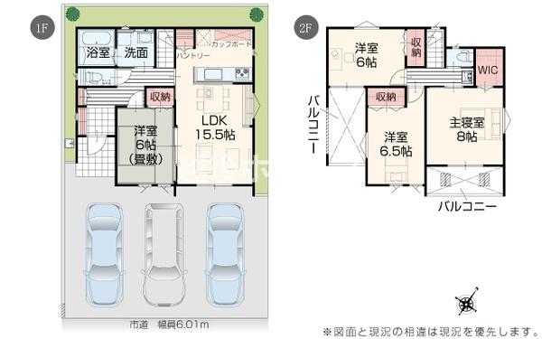 ２号棟　江南区うぐいす１丁目　いろどりアイタウン