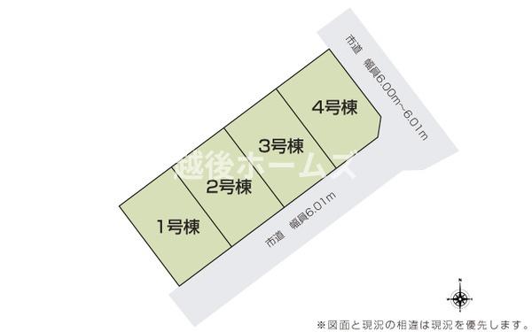 ２号棟　江南区うぐいす１丁目　いろどりアイタウン