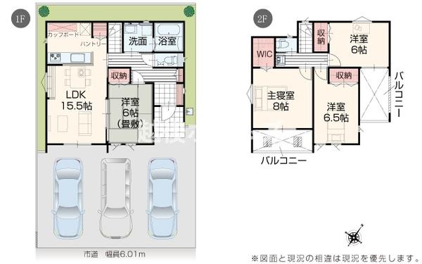 ３号棟　江南区うぐいす１丁目　いろどりアイタウン