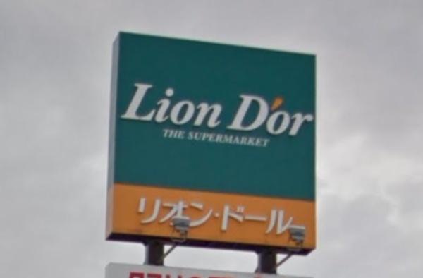 2号棟 秋葉区新金沢 第3 クレイドルガーデン(リオン・ドール新津本町店)