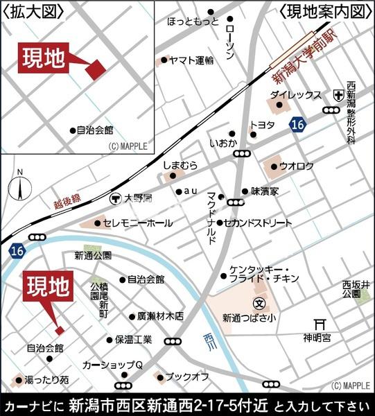 ２号棟　西区新通西２丁目　第３　クレイドルガーデン