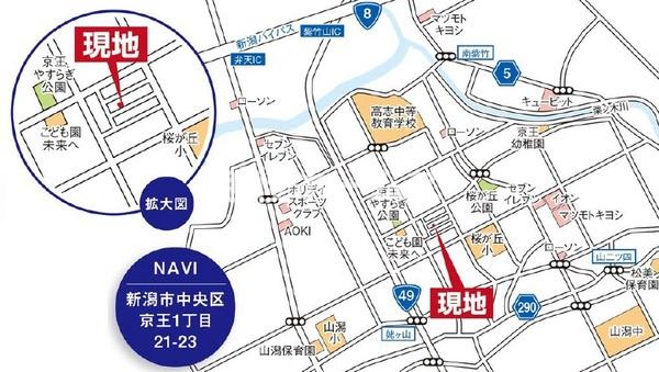 新築戸建　中央区京王１丁目　グラファーレ