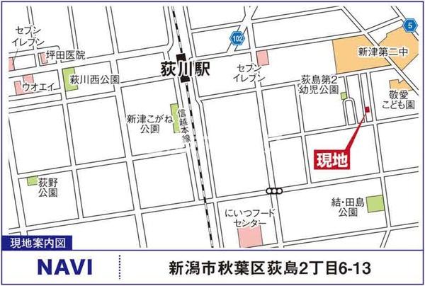 新築戸建　秋葉区荻島２丁目　グラファーレ