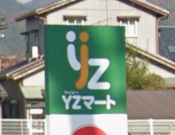 村上市羽黒町の土地(YZマート)
