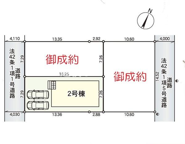 ２号棟　西区寺尾西３丁目　第１　クレイドルガーデン