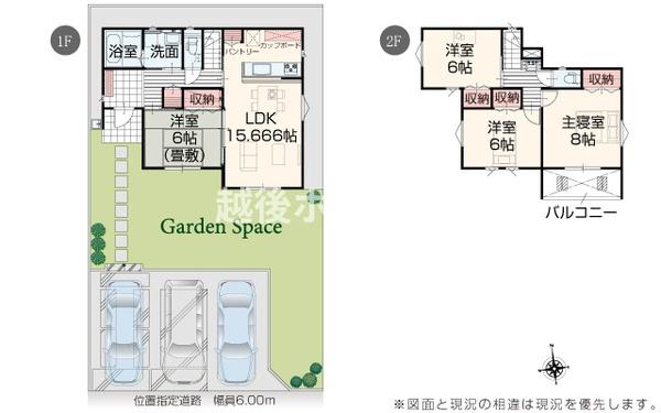 ３号棟　燕市杉柳　いろどりアイタウン