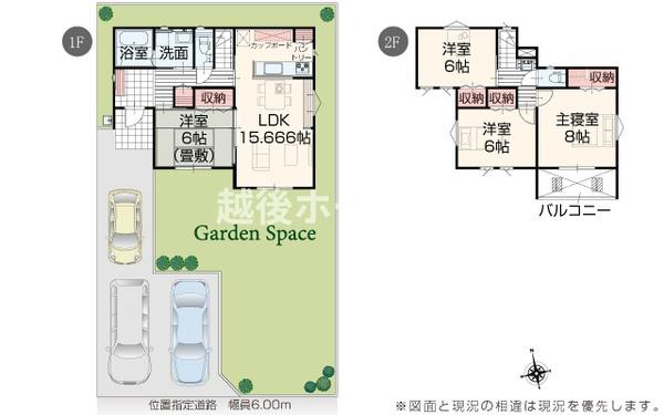 ４号棟　燕市杉柳　いろどりアイタウン