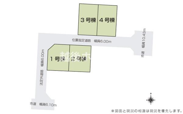 ４号棟　燕市杉柳　いろどりアイタウン