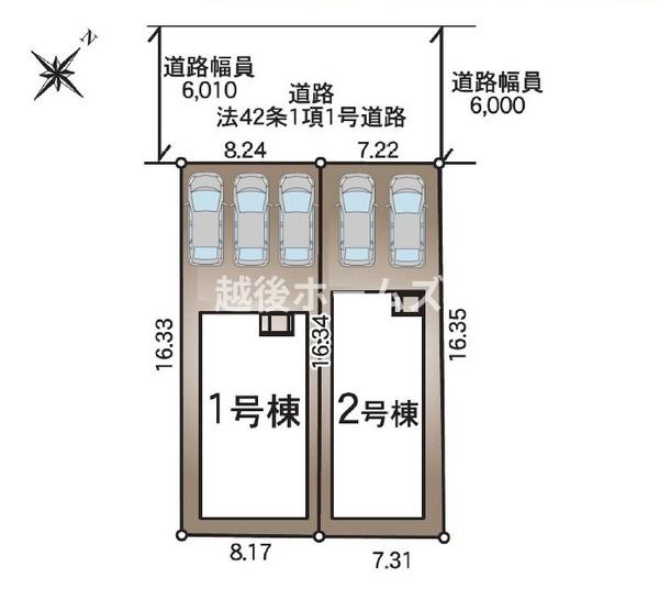 １号棟　江南区亀田向陽２丁目　第１　クレイドルガーデン