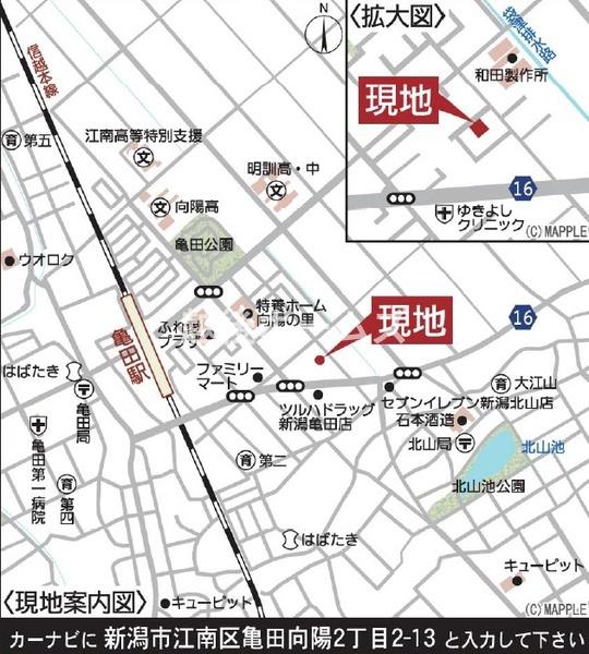 ２号棟　江南区亀田向陽２丁目　第１　クレイドルガーデン