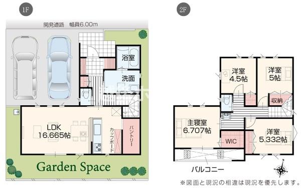 ６号棟　東区松崎１丁目　いろどりアイタウン