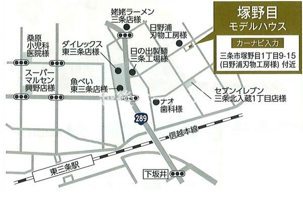 新築戸建　三条市塚野目１丁目