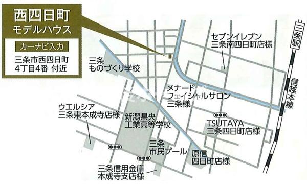 三条市西四日町４丁目の中古一戸建て