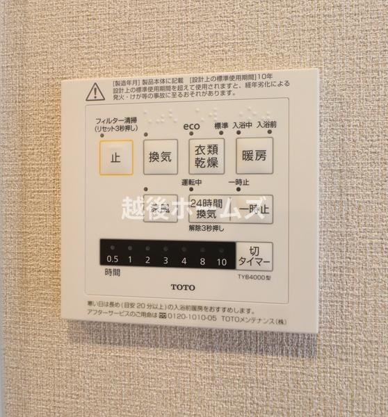 サーム新石山弐番館