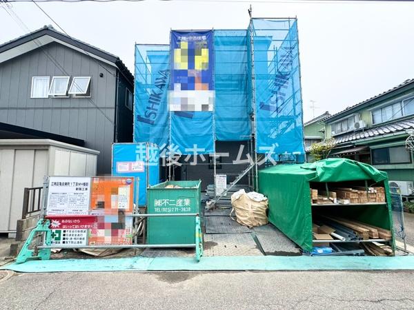 江南区亀田東町1丁目