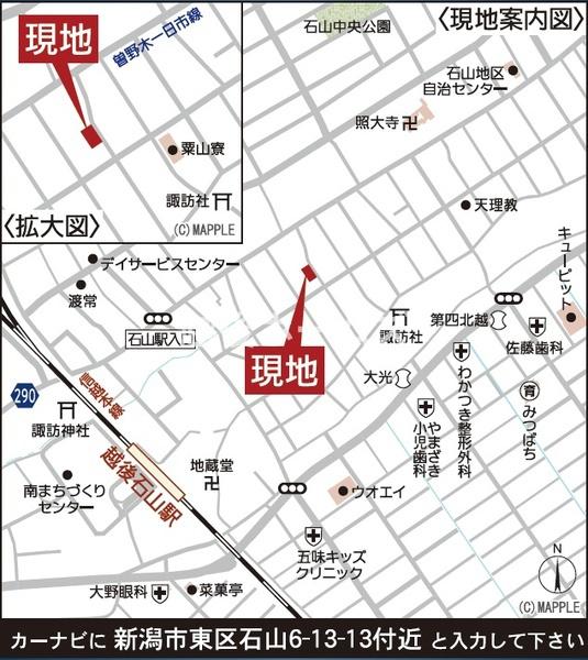 ２号棟　東区石山６丁目　第８　クレイドルガーデン