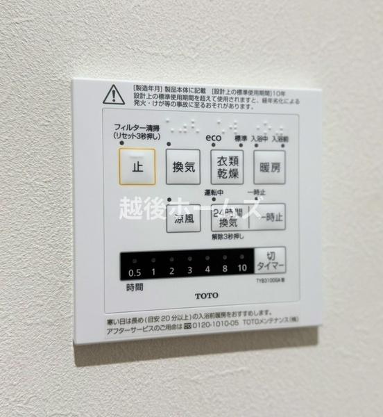 １号棟　東区太平２丁目　タマタウン