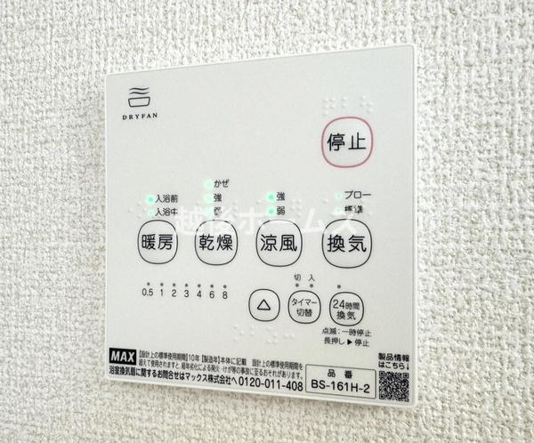 １号棟　中央区神道寺南２丁目