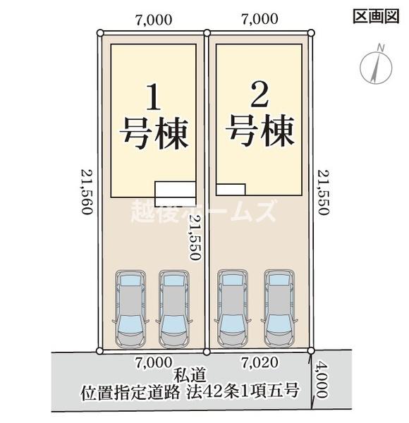 １号棟　中央区神道寺南２丁目