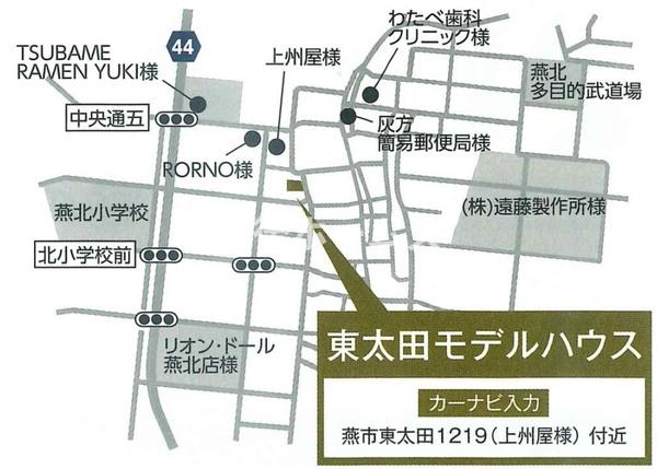 新築戸建　燕市東太田